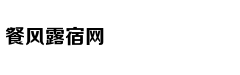 中国男人为何喜欢留八字胡